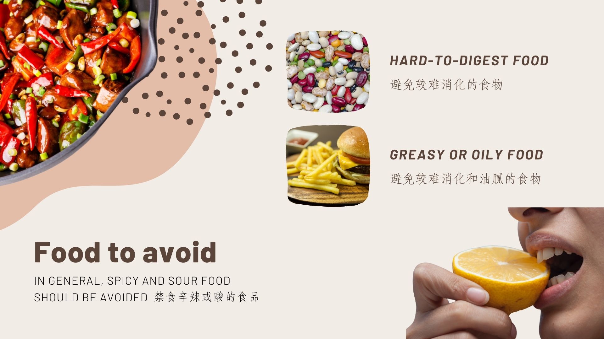 Food to avoid